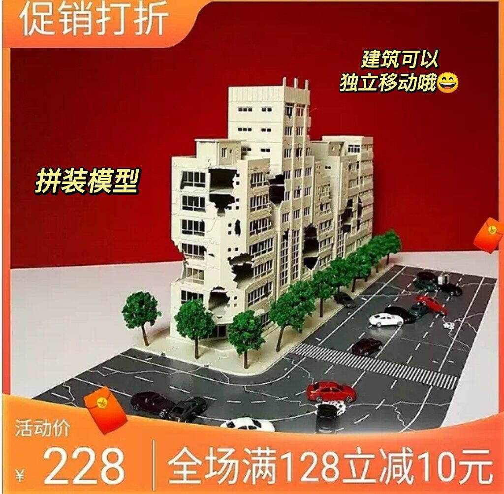 1:144 1 100 Gundam Ultraman Battle Damaged Building Building Scene Model Set