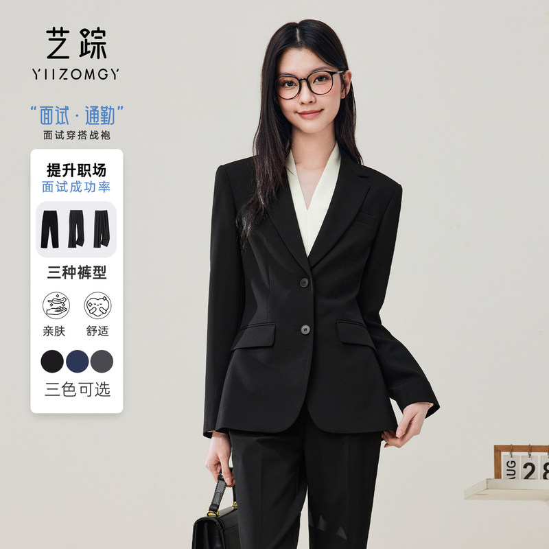 Two-Button Black Suit Set for Female College Students, Suitable for Public Exams, Interviews, Professional Attire, Workwear, and Teaching Staff