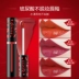 Yuran beauty lip glaze dyed lip liquid dưỡng ẩm giữ ẩm không thấm nước không dễ làm mất màu son bóng cắn môi trang điểm nữ sinh viên - Son bóng / Liquid Rouge Son bóng / Liquid Rouge