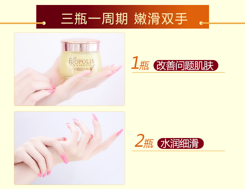 Yuran làm đẹp bằng sữa mật ong tay sáp mềm tay làm trắng da tay làm đẹp tẩy tế bào chết tay cũ kem tay innisfree