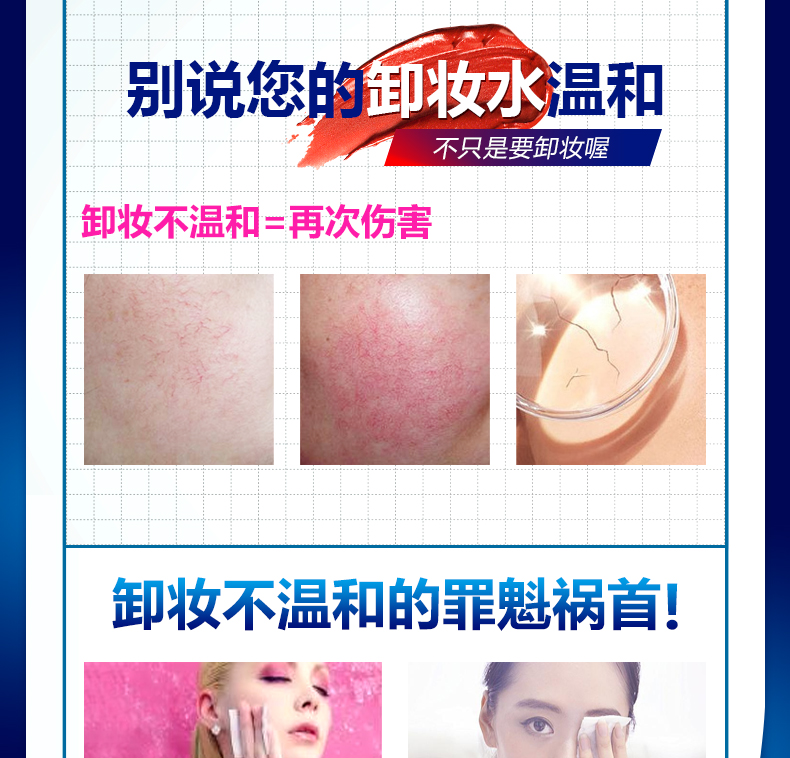 Yuran Vẻ Đẹp Làm Sạch Kem Dầu Kem Mặt Nhẹ Nhàng Deep Cleansing Không Kích Thích Trang Điểm Chính Hãng Eye & Lip Trang Điểm tay trang
