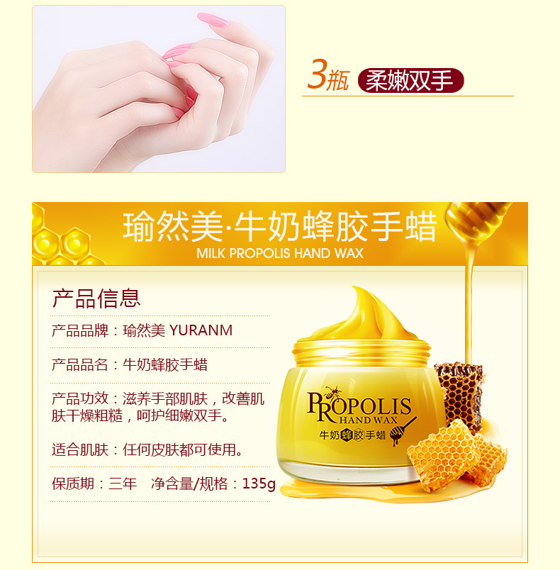 Yuran làm đẹp bằng sữa mật ong tay sáp mềm tay làm trắng da tay làm đẹp tẩy tế bào chết tay cũ kem tay innisfree