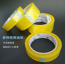 High-viscosity small transparent tape 25mm 2 5 cm large core stationery tape custom bundled sealing tape paper paste