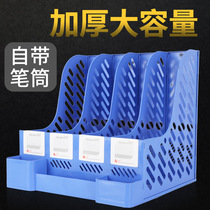 Multi-function desktop file bar Four-grid with pen holder data frame storage rack thickened large capacity finishing storage book stand
