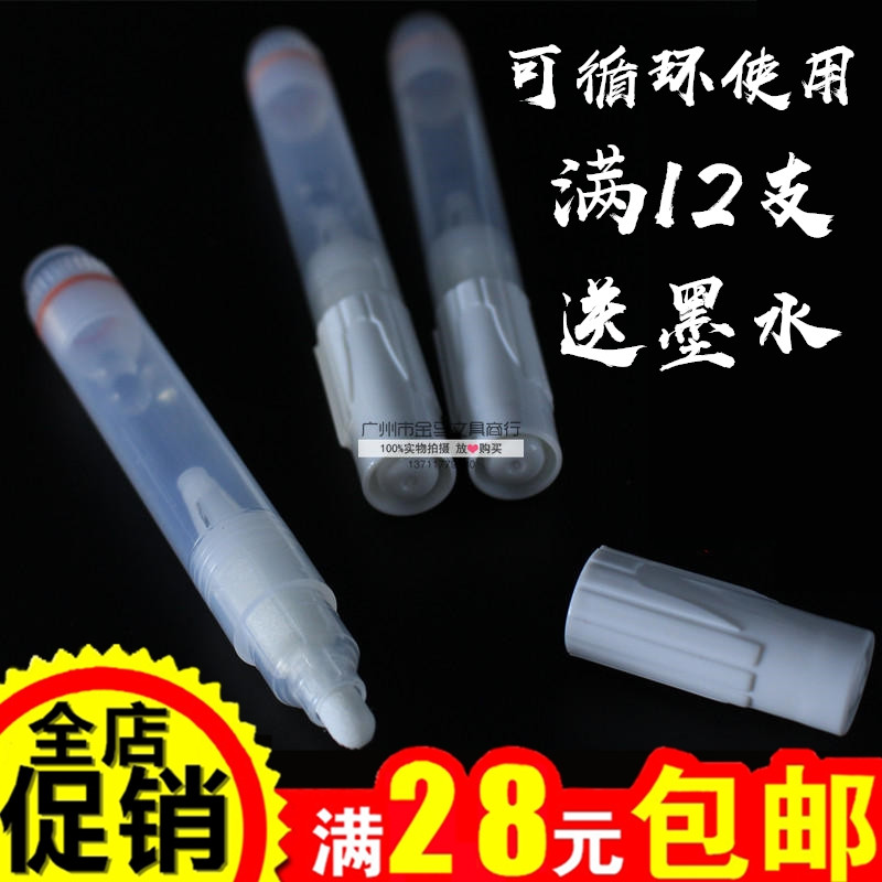 Environmental protection additive ink press white board pen large capacity waterborne erasable number pen teaching large number coarse stroke