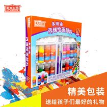 CHILDRENS NON-TOXIC ACRYLIC PAINTING TEXTILE PIGMENT 30ML HAND-PAINTED DIYT SHIRT PIGMENT SHOE PIGMENT FULL 16 BOTTLE SET