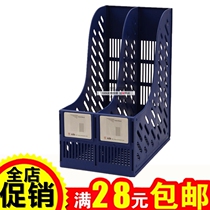 Office document Holder Plastic double file rack Desktop Storage file basket 2 grid file box file frame data rack