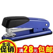Kdeyou 5527 stapler Student medium stapler Large stapler Unified No 12 Business office supplies