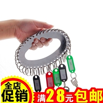 Thickened key plate key plate can be marked doorman key card key warehouse large string hotel management classification