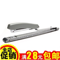 Yi Er Gao 950L riding nail long arm binding machine Stapler A3 paper newspaper seam lengthened paper depth 38cm
