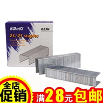 Kedeyou KW023N heavy staples 23 23 high quality high strength thick layer thickened staples 200-240 sheets