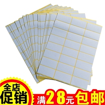 Blank sticker White self-adhesive label sticker Matte printing mouth paper handwriting can be pasted name number sticker