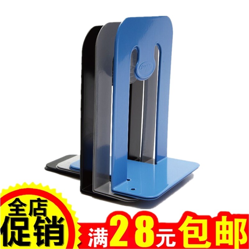 Yiergao 9353 book baffle table student book stand holder book holder leaning against the book plate simple vertical bookshelf telescopic simple