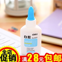 Del 9070 Kindergarten students DIY handmade class glue safe non-toxic white latex 40g latex adhesive