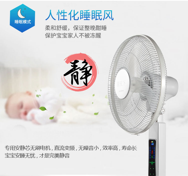 quạt cây vinawind Quạt sạc sàn quạt gió lớn nhà cúp điện sạc pin lớn điều khiển từ xa quạt năng lượng mặt trời 16 - Quạt điện quạt âm trần