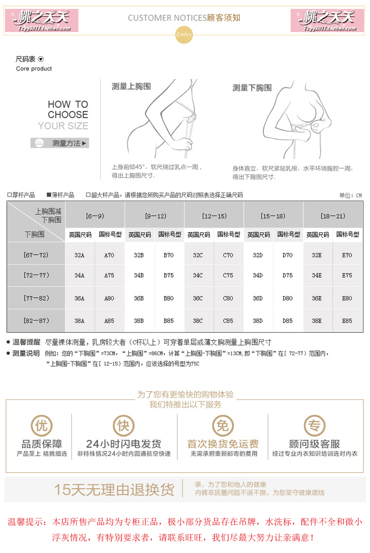 Bộ đếm chính hãng Fendi Shi 2014 body tạo dáng gợi cảm hỗ trợ ngực chống chảy xệ tập hợp đồ lót body FY5084 quan lot