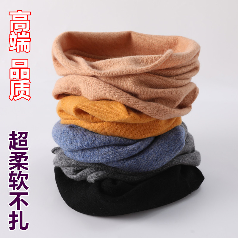 Fall and Winter Cashmere Knitting Neck Horse Men and Women's Cervical Scarf Outdoor Warm Neck Horn