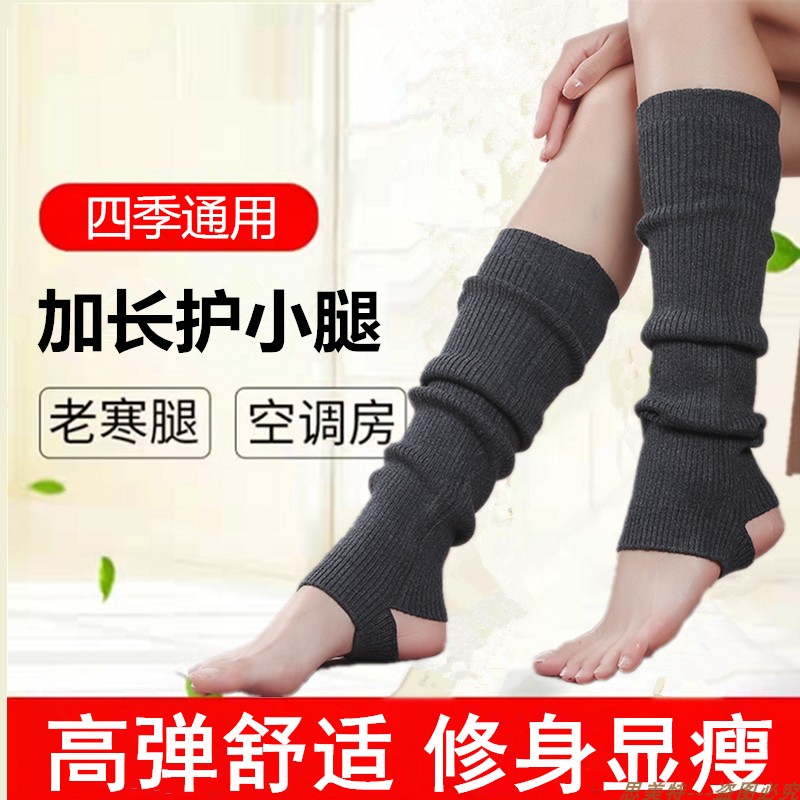 Calf protection, warm women's socks, cotton autumn and winter pile socks, fashionable ankle protection, cold protection, ankle protection, ankle protection for men