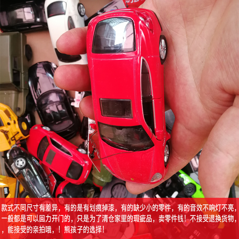 处理 合金 车 回回 力 开门 玩具 车 熊 孩子 耐 耐 玩具 车 铁皮 车 金属 - Chế độ tĩnh mô hình xe