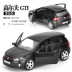 Yufeng đóng hộp năm inch golf GTI xe thể thao nhỏ kéo trở lại mô phỏng đồ chơi xe cao 6 xe mô hình sắt - Chế độ tĩnh xe bruder Chế độ tĩnh