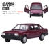 Willy 1:36 Mô hình xe hợp kim Santana Volkswagen cổ điển Muffsin kéo lại kim loại đồ chơi cửa sắt - Chế độ tĩnh bán mô hình tĩnh Chế độ tĩnh