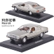 LEO 1/43 Mô hình xe hợp kim Maserati đuôi xe thể thao retro tập hợp xe mô hình tĩnh