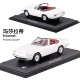 LEO 1/43 Mô hình xe hợp kim Maserati đuôi xe thể thao retro tập hợp xe mô hình tĩnh