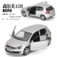 Yufeng đóng hộp năm inch golf GTI xe thể thao nhỏ kéo trở lại mô phỏng đồ chơi xe cao 6 xe mô hình sắt - Chế độ tĩnh