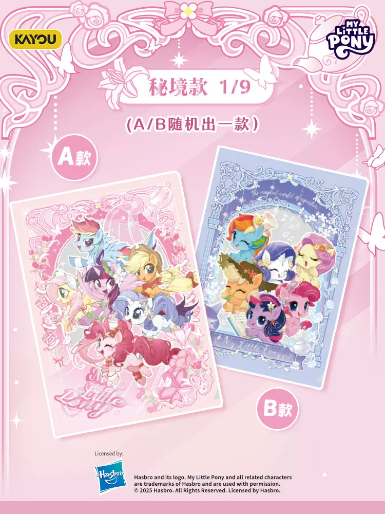 Каю Pony, подлинный набор для документов, канцелярские товары для детей-учащихся, официальный флагманский магазин