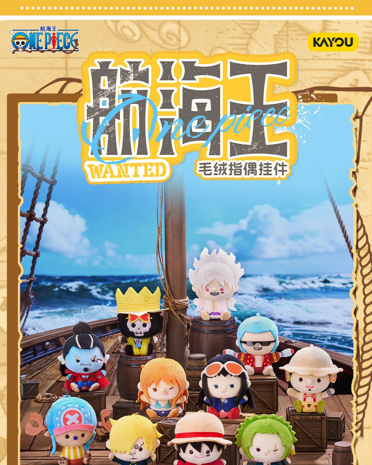 [PREVENTA] One Piece Títere de dedo (Blind Box)