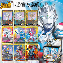 Card game Ultraman card hero showdown competitive version of the second bomb CR card MR battle card TCG puzzle board game