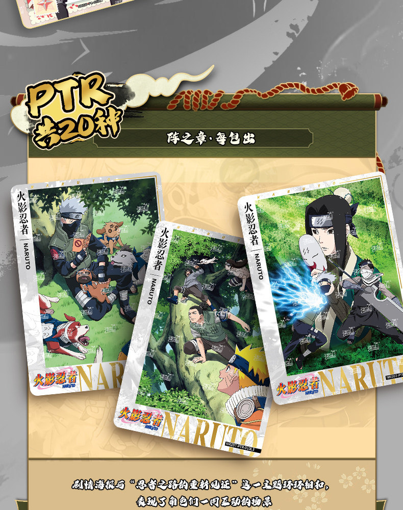 KAYOU Genuine Naruto Cards Tier 4 Wave 7 Chunin Exam Climax