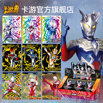 (Recommended by Weia)Card tour Ultraman card Glory edition 12th bullet a box of LGR gold card ZR Sero card