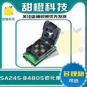 Адаптер программатора Nanjing Silt 610P/601S/611S SA245-B4805, гнездо для проверки горения