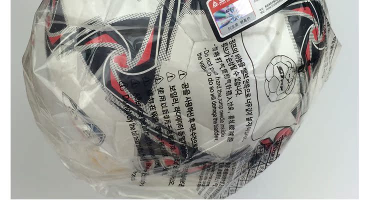 Ballon de foot - Ref 6892 Image 14