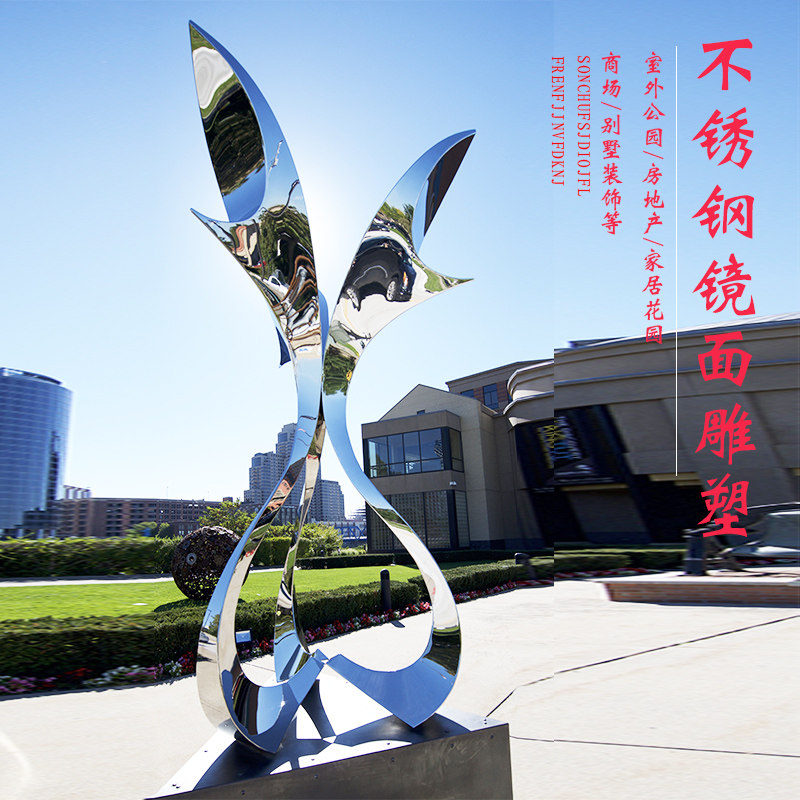 Large Stainless Steel Mirror Sculpture Custom Metal Profiled Landscape Campus Luminous Moon Hollowed-out Ball Water Landscape Pendulum-Taobao