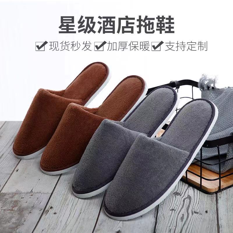 Hotel Stay-at-home Hospitality 5 Stars Class Guesthouse Disposable Slippers Folk supplies Winter Cotton Thickened Bottom Anti Slip Custom