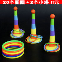 Ring Circle indoor and outdoor games toy party to cheer up plastic ring small set of tower Cup kindergarten parent-child interaction
