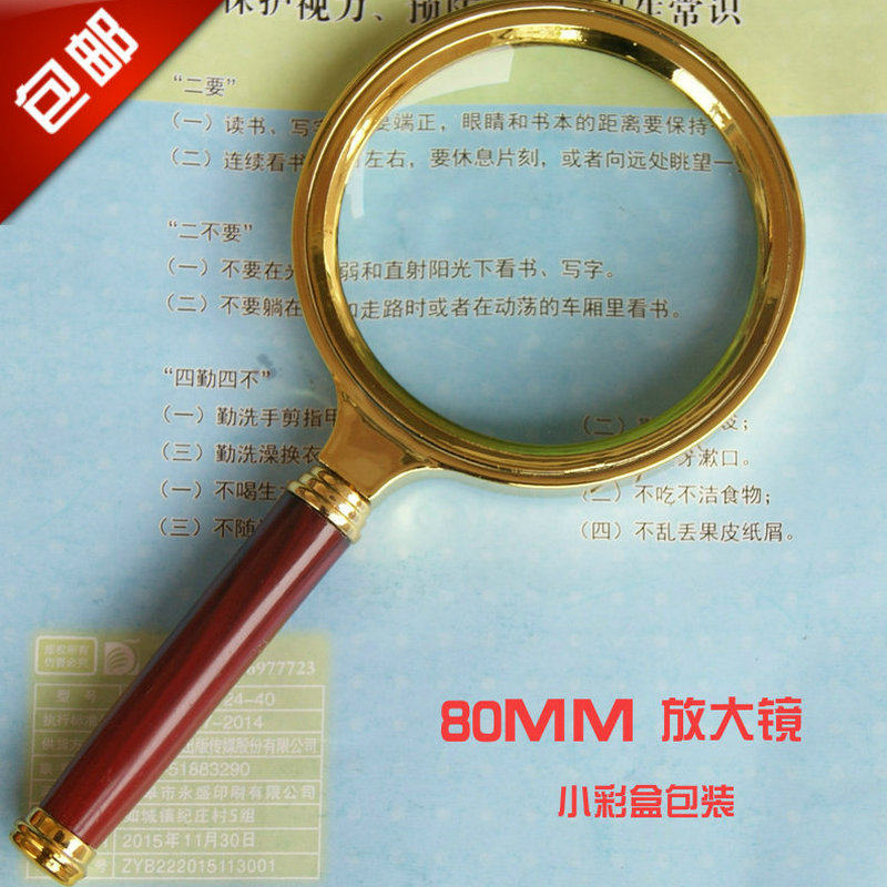 Children's scientific experimental interest to observe the magnifying glass Convex Lens Toy Small Color Box Optic Kop Baby Small Gift