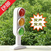 Childrens scene toy large traffic light traffic light baby House props 3 6-year-old boy girl
