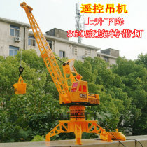Large engineering vehicle Childrens remote control vehicle large crane crane toy remote control crane model boy holiday gift