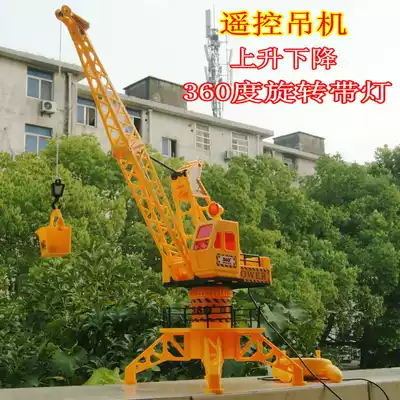 Large engineering vehicle Children's remote control vehicle large crane crane toy remote control crane model boy holiday gift