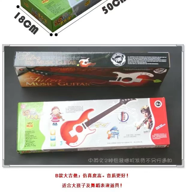 Mô phỏng guitar đồ chơi trẻ em nhạc cụ có thể chơi hiệu suất đạo cụ câu đố mẫu giáo quà tặng âm nhạc đồ chơi cho bé gái