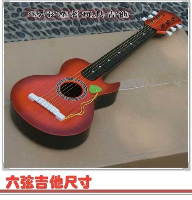 Mô phỏng guitar đồ chơi trẻ em nhạc cụ có thể chơi hiệu suất đạo cụ câu đố mẫu giáo quà tặng âm nhạc thế giới đồ chơi