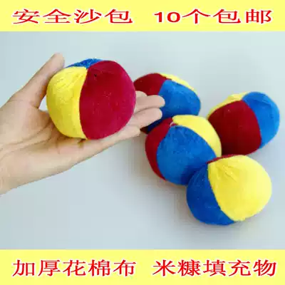 Safe sandbag sandbag sandbag children sandbag kindergarten game sandbag shuttlecock Rice Bran filling group building game Outdoor