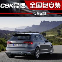 CSK Audi S3 TT TTS modified remote control valve exhaust pipe all segment of the mid - end sports car sound wave