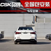 The new Mercedes A200L modified CSK stainless steel valve exhaust pipe sound wave of street section mid - end