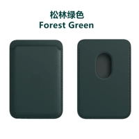 Сосновый лес зеленый [новый цвет] _ [13 сильных магнитных 13 штук] [Нет логотипа]+[сумка OPP]