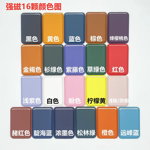 Совместимый полиуретановый картхолдер, мобильный телефон, iphone, делается под заказ