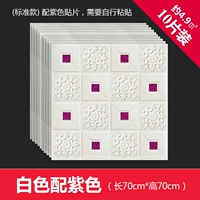 Белый, сиреневый, 10 штук, 70×70см